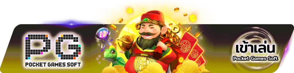 SLOTTO ทางเข้าเล่นล่าสุด เข้าได้ทุกอุปกรณ์