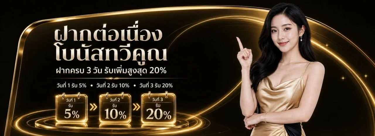 SLOTTO Auto VIP | ทางเข้า Slot Auto VIP เข้าสู่ระบบ