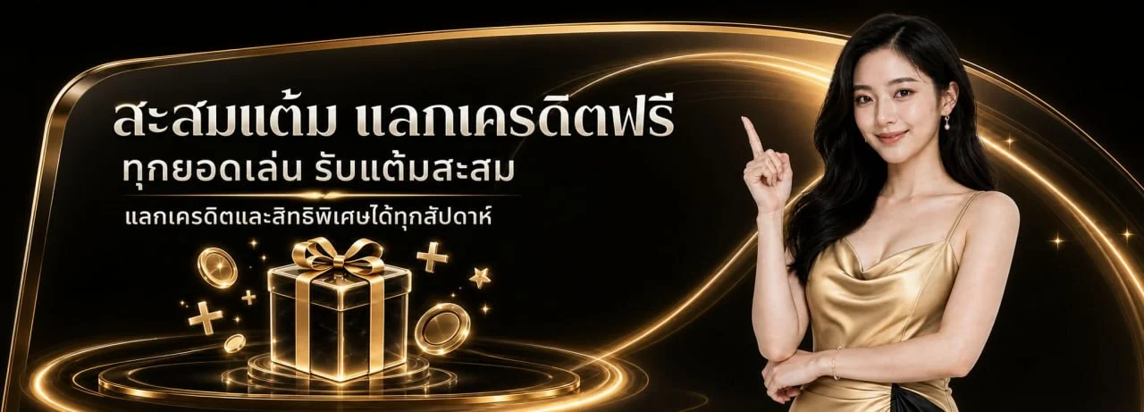 SLOTTO Auto VIP | ทางเข้า Slot Auto VIP เข้าสู่ระบบ