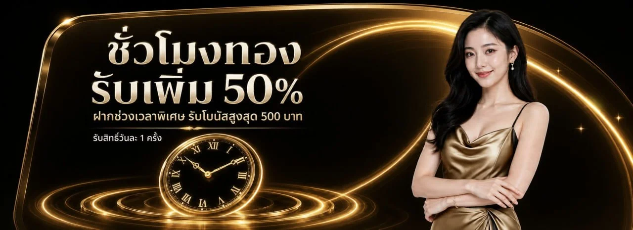 SLOTTO Auto VIP | ทางเข้า Slot Auto VIP เข้าสู่ระบบ